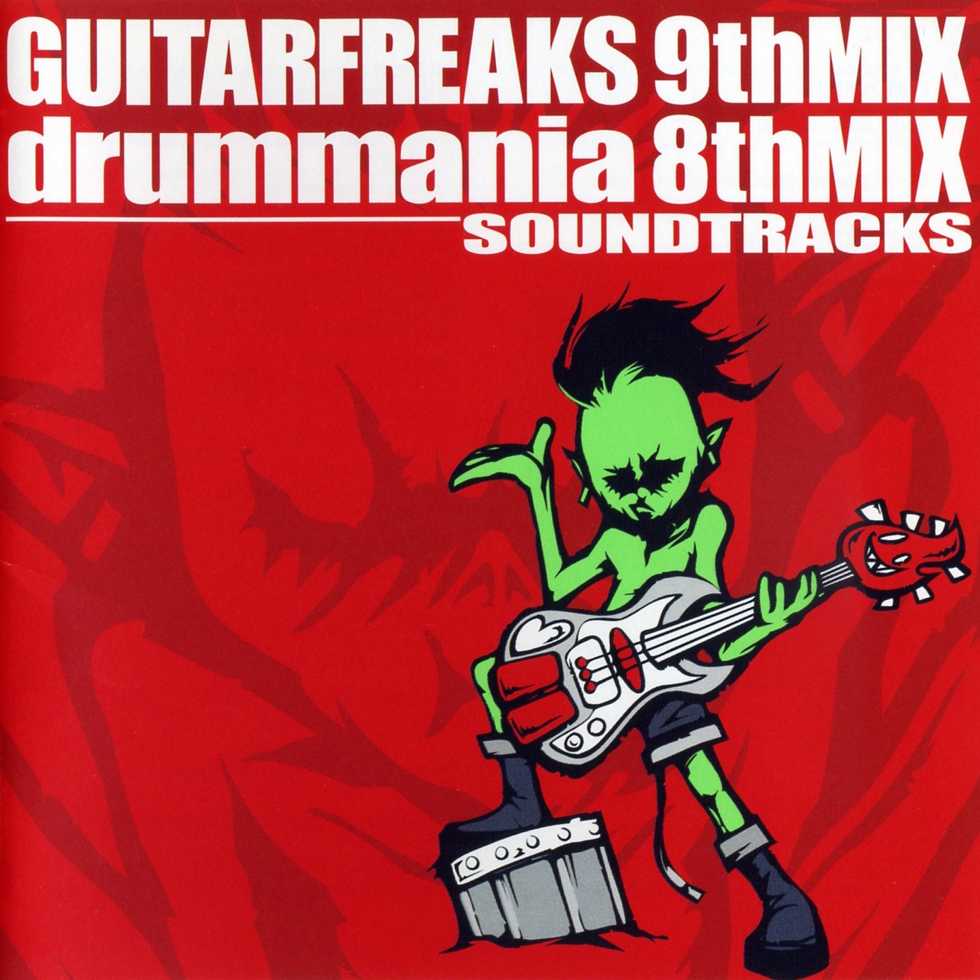 グーダドラム GUITARFREAKS 9thMIX & drummania 8thMIX SOUNDTRACKS (2003) MP3